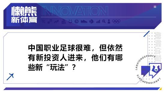 马特塔上轮联赛打入1球，一度帮助球队取得比分领先，个人表现出色。